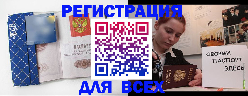 найти адрес прописки в Печоре