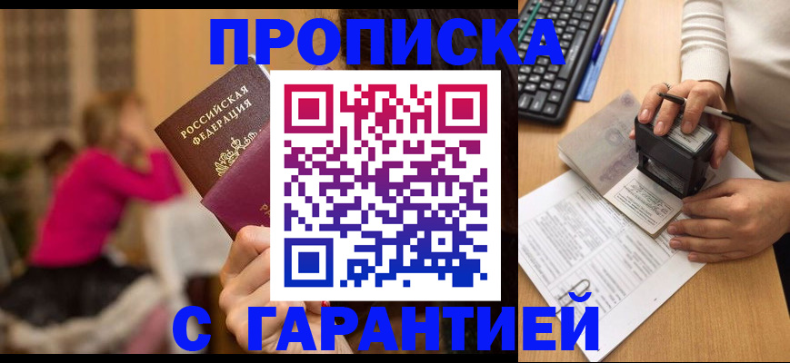 найти адрес прописки в Печоре